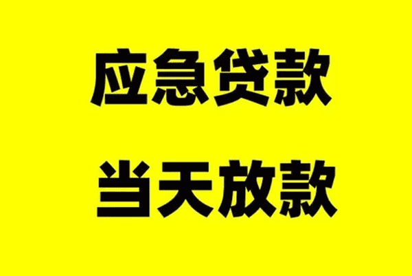 [开封个人贷款]银行贷款有哪些种类